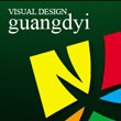 guangdyi
