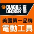 不變的星辰