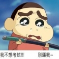 adenwang