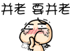 上海一枝花