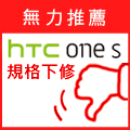 AMD Taiwan