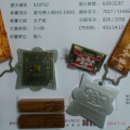 為愛及健康而跑