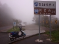 一固一固腥黏材