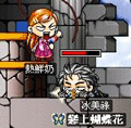 羅蘋C