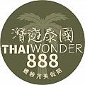 thaieonder888