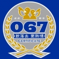 酒國英雄