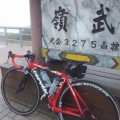 魔茶