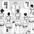 吉里兒童