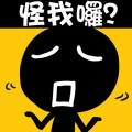 木壴寸