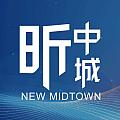 昕中城官方銷售團隊