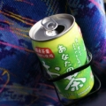 gin010275