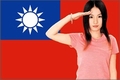 天之藍海之藍