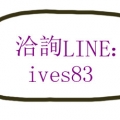 蚊子殺光光