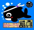好人卡達人
