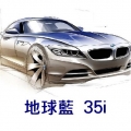 Z4闖黃燈