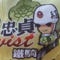 林辰昌