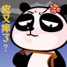 saho