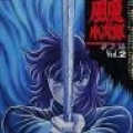 風魔小次郎