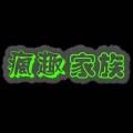 妙手摘星