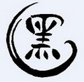 新竹~小賓