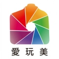 愛玩美01