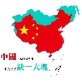 我愛大白熊