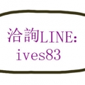 拜金有理*愛美無罪