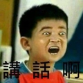 阿維4243