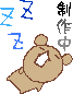 喜歡看這雨天的玻璃