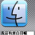 小白弟弟dionarap