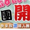 期貨阿誠