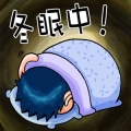 單車ing