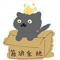 箱狼金桃