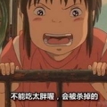 790914