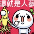 sugowang