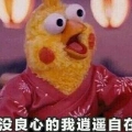 seaseajwang