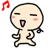 大頭的拉