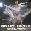 下方神起