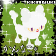 kikimiyuki
