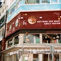 簡小胖€