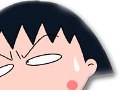 愛咪乳液