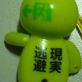 seotaiji