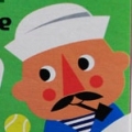 R'M