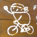 kachyi