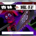 chinhang899
