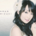 水樹奈奈控