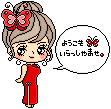 EYES DOLLY秘me工場