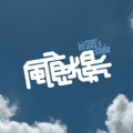 風痕影