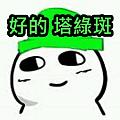 久賭必贏
