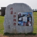 0926629570